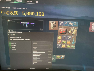 三角洲行动苹果辅助【DFM】（快速提升战斗力的最佳选择）