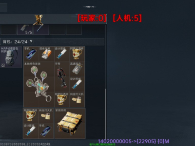 新赛季三角洲安卓直装【GT】