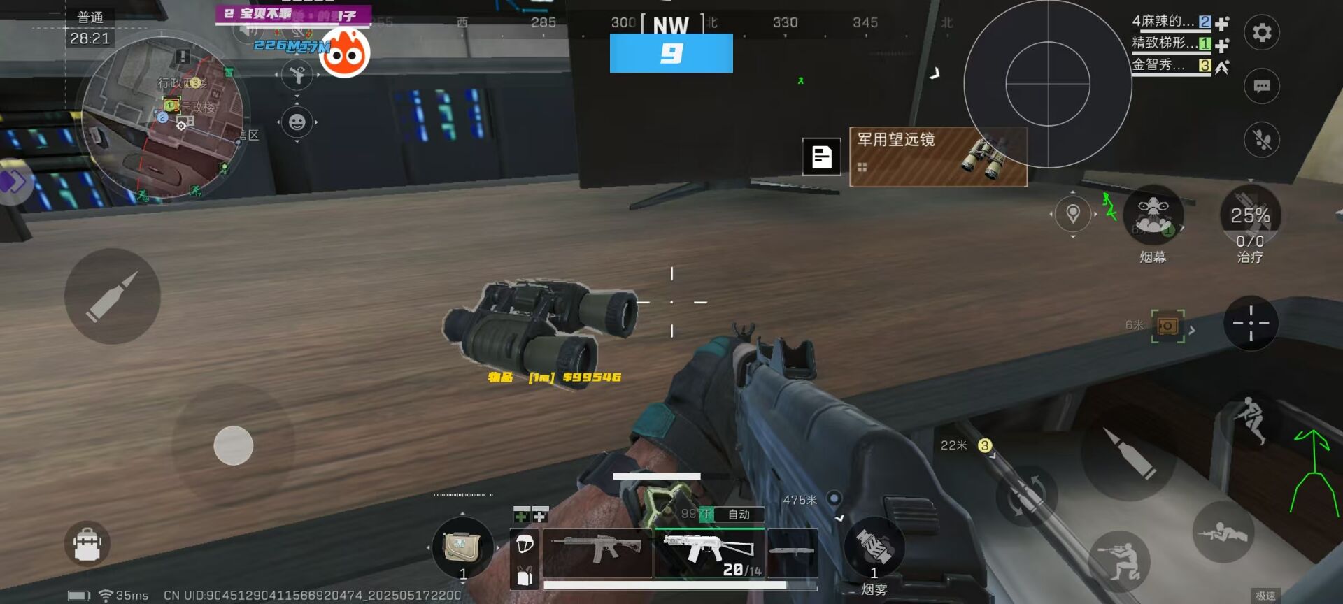 三角洲刷物资菜单（三角洲行动刷物资菜单最新版）