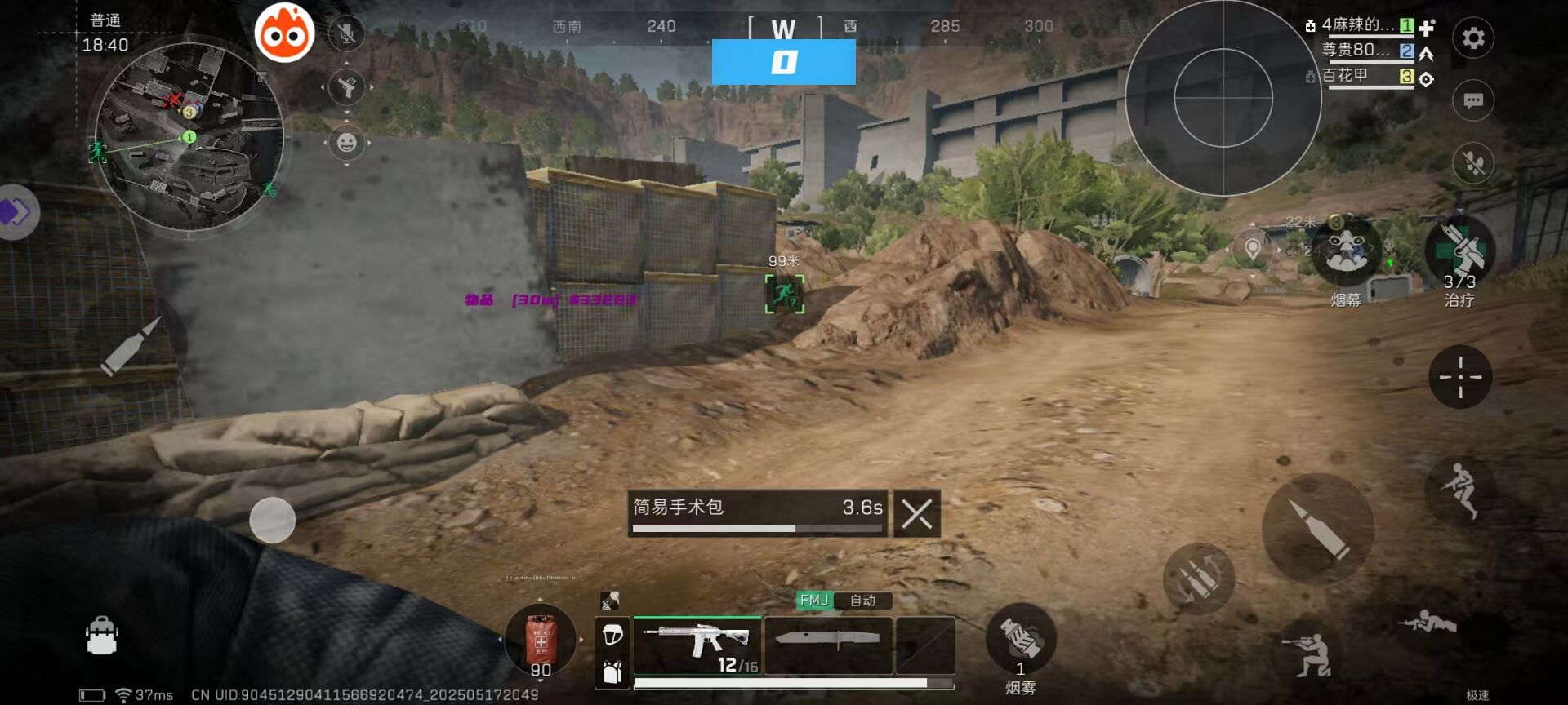 三角洲刷物资菜单（三角洲行动刷物资菜单最新版）