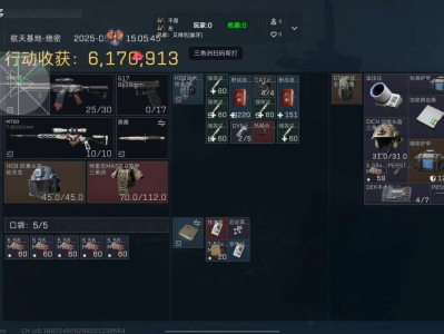 三角洲行动「AUG火花」辅助