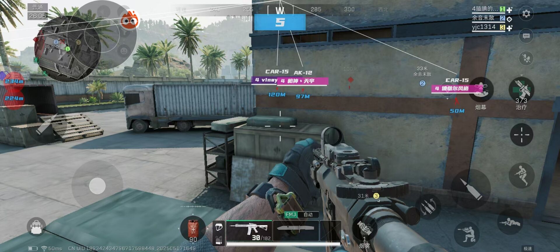 新赛季三角洲安卓直装【GT】