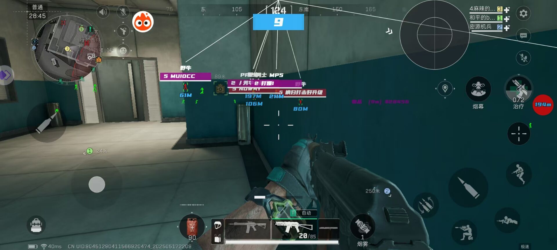 三角洲科技辅助内核v3