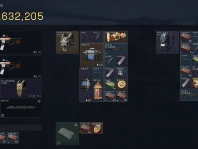 三角洲XG辅助器框架