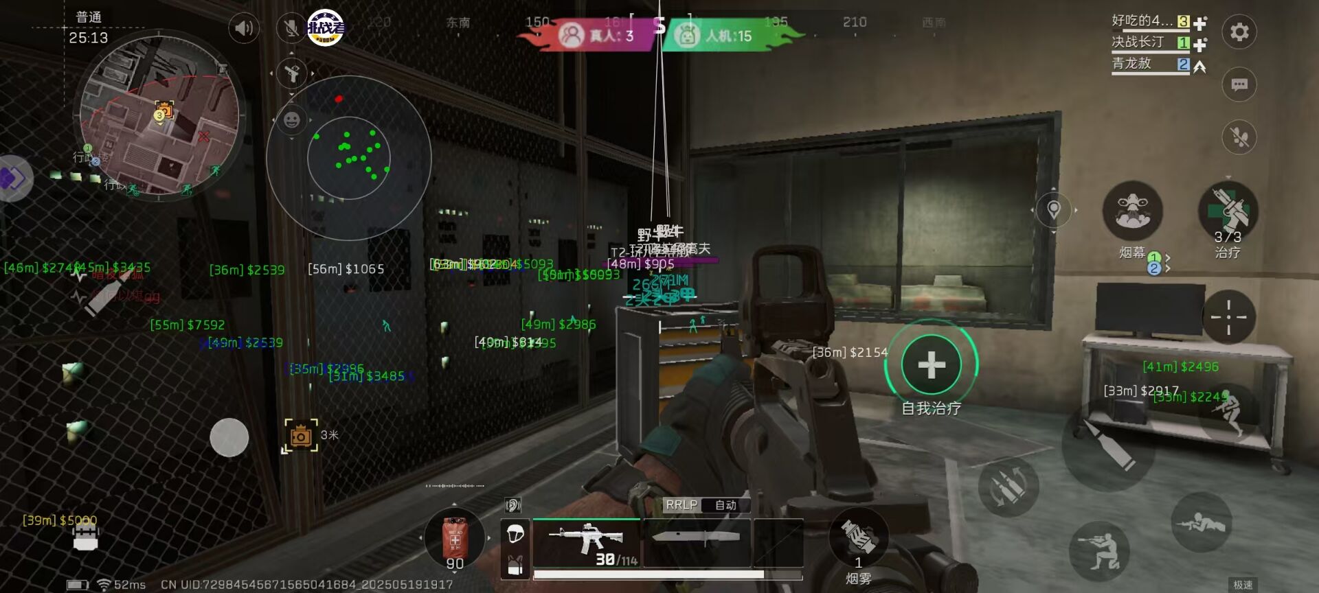 三角洲XG辅助器框架