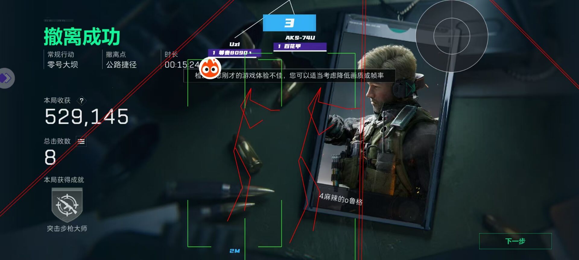 新赛季三角洲安卓直装【GT】