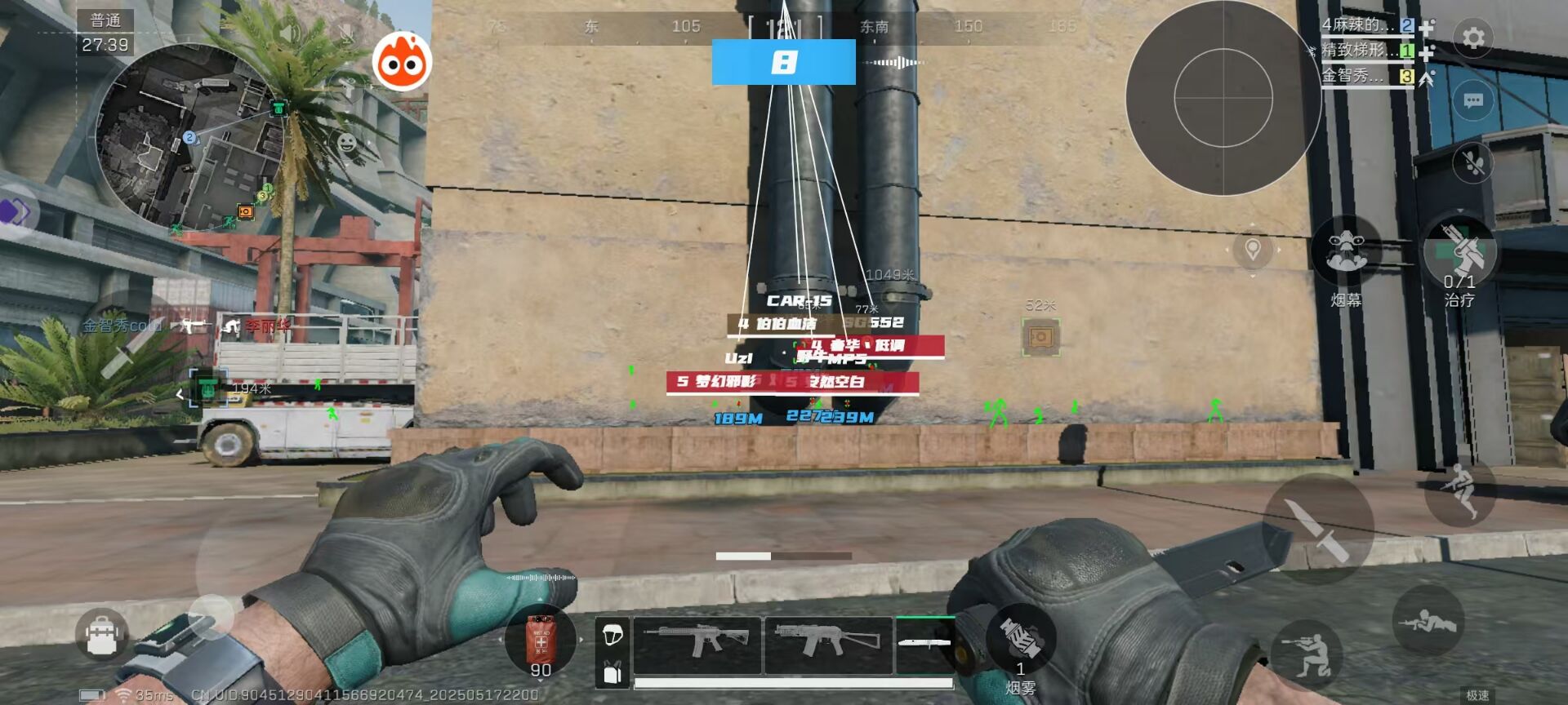 三角洲行动端游辅助【梦境】