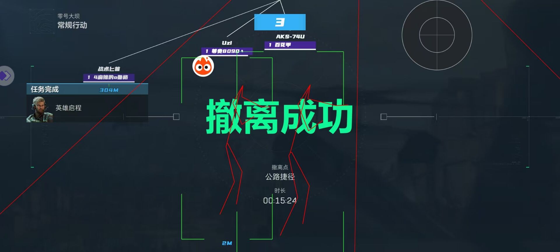 三角洲行动PC端XYZ辅助(原RT内部)三角洲辅助