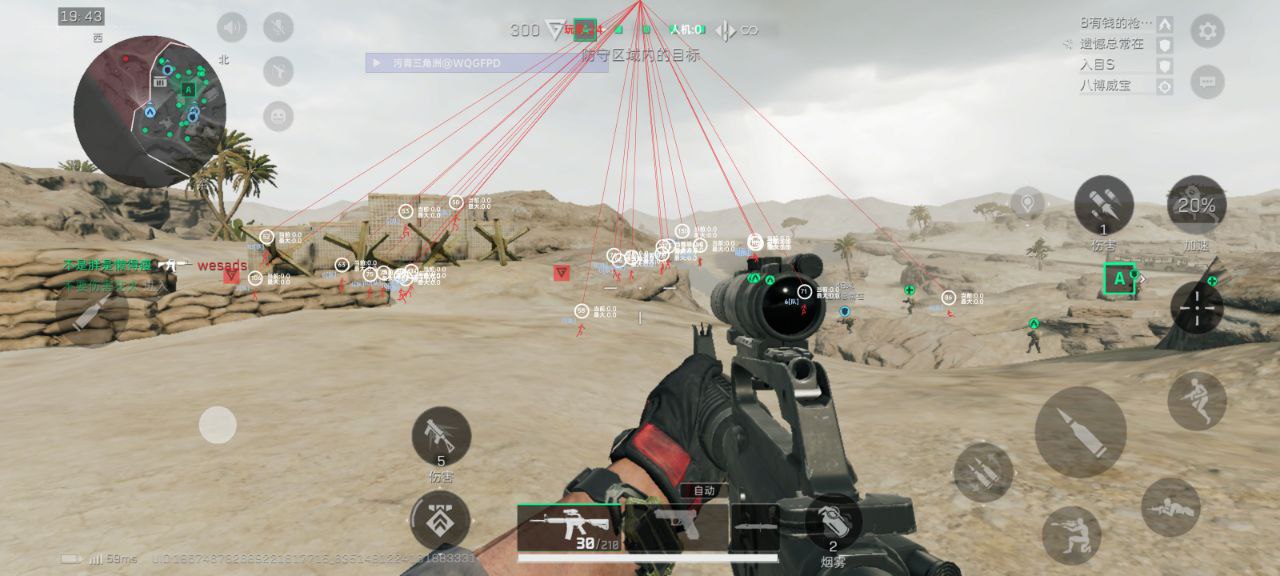 三角洲自瞄辅助软件免费正版（可以免费开挂的软件）