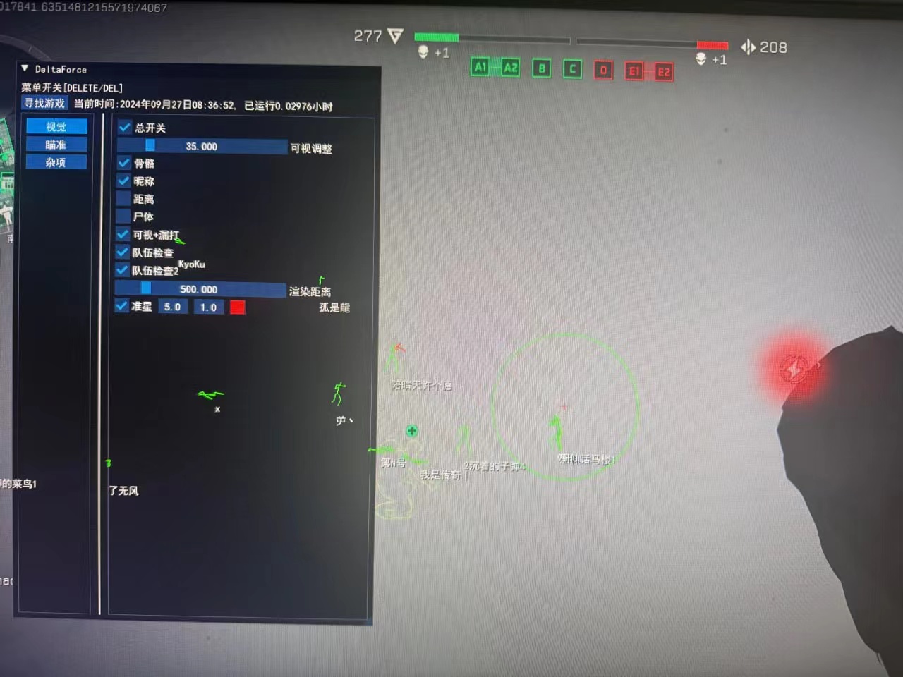 三角洲行动苹果免越狱辅助【rap】