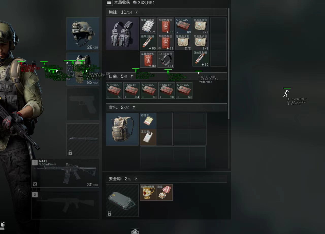 三角洲行动苹果免越狱辅助【rap】