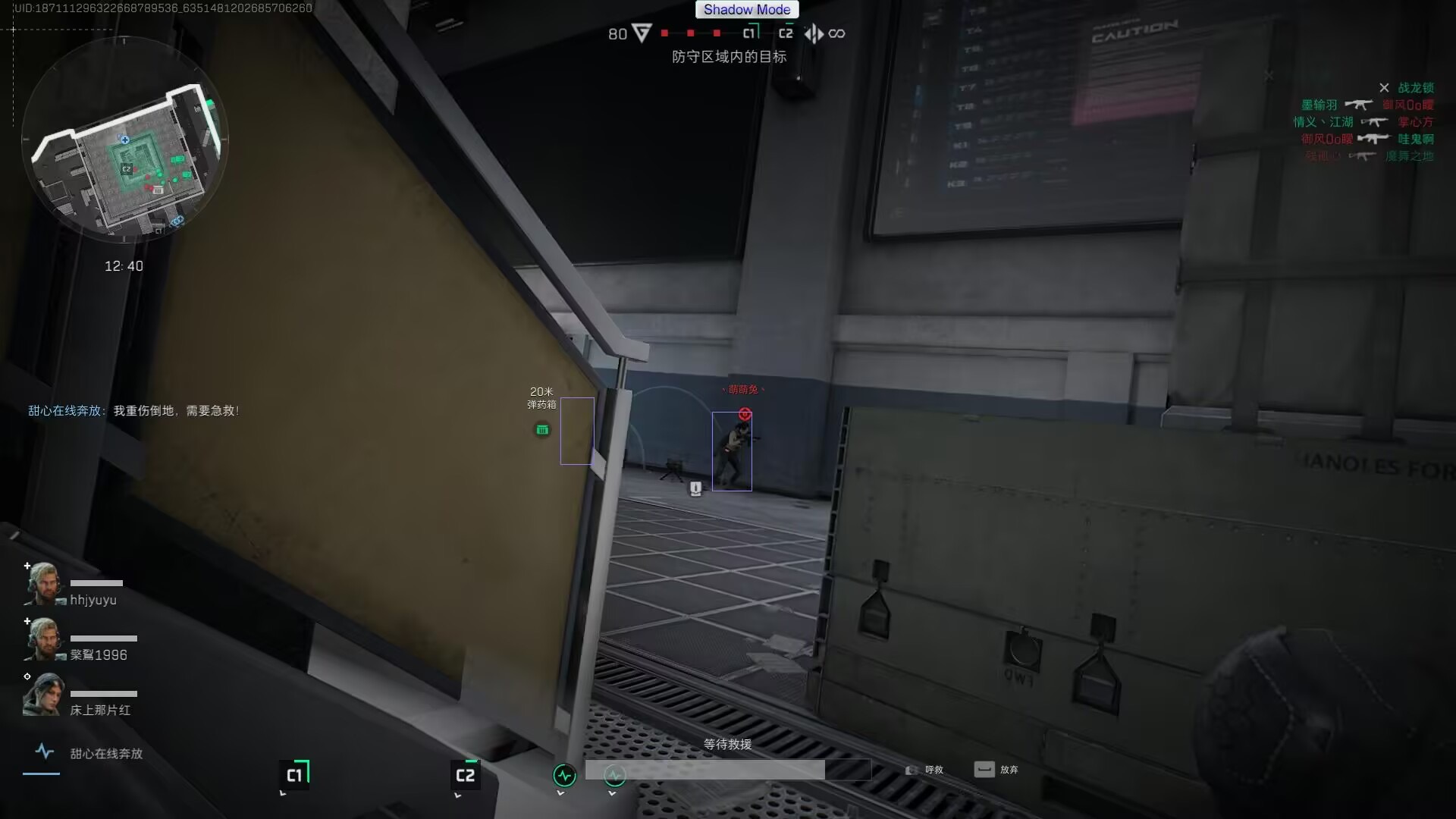 有能看三角洲战绩的app吗（有没有免费的三角洲战绩查看app？）