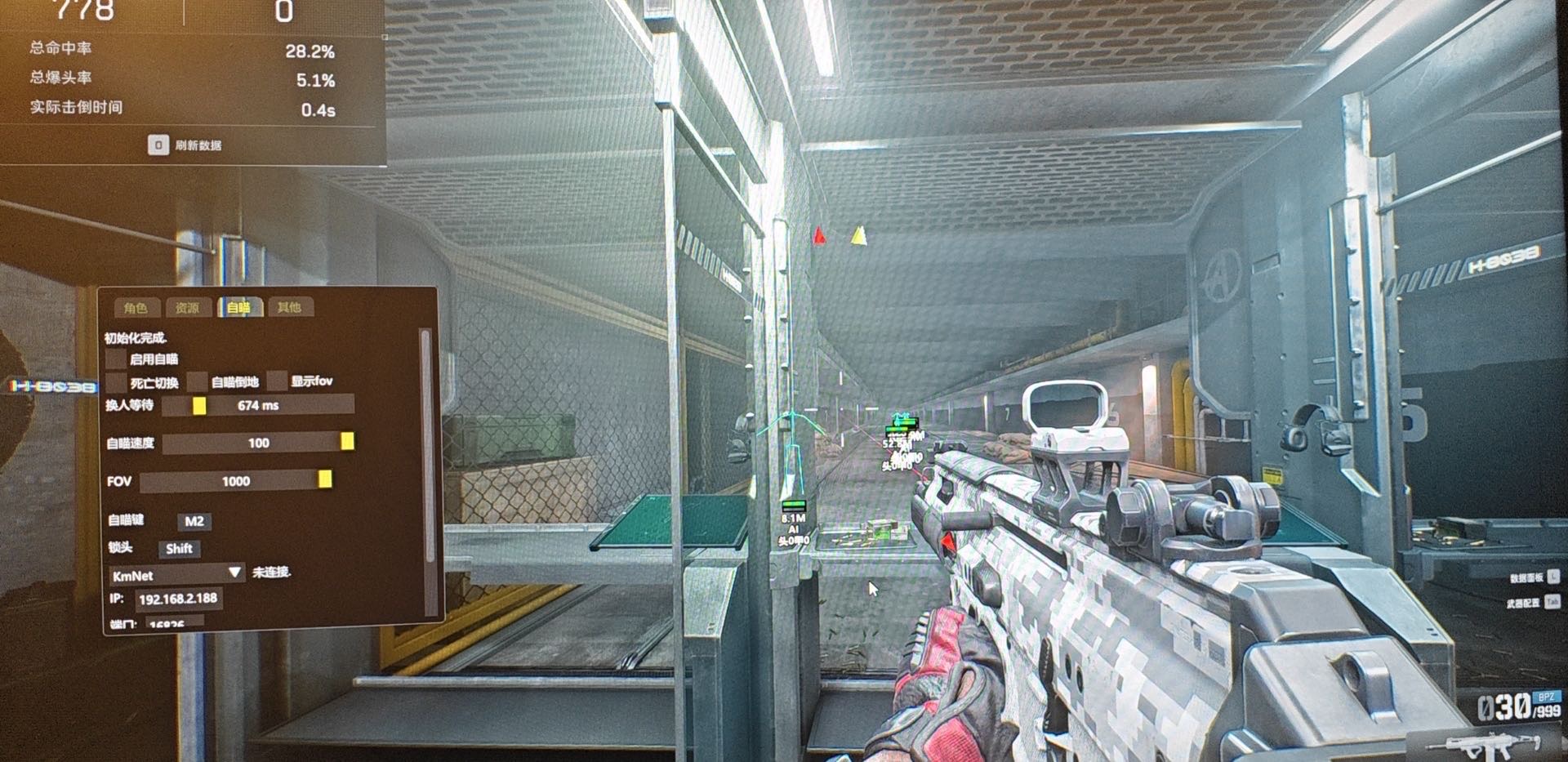 三角洲行动SM辅助（提升作战效率的专业工具）