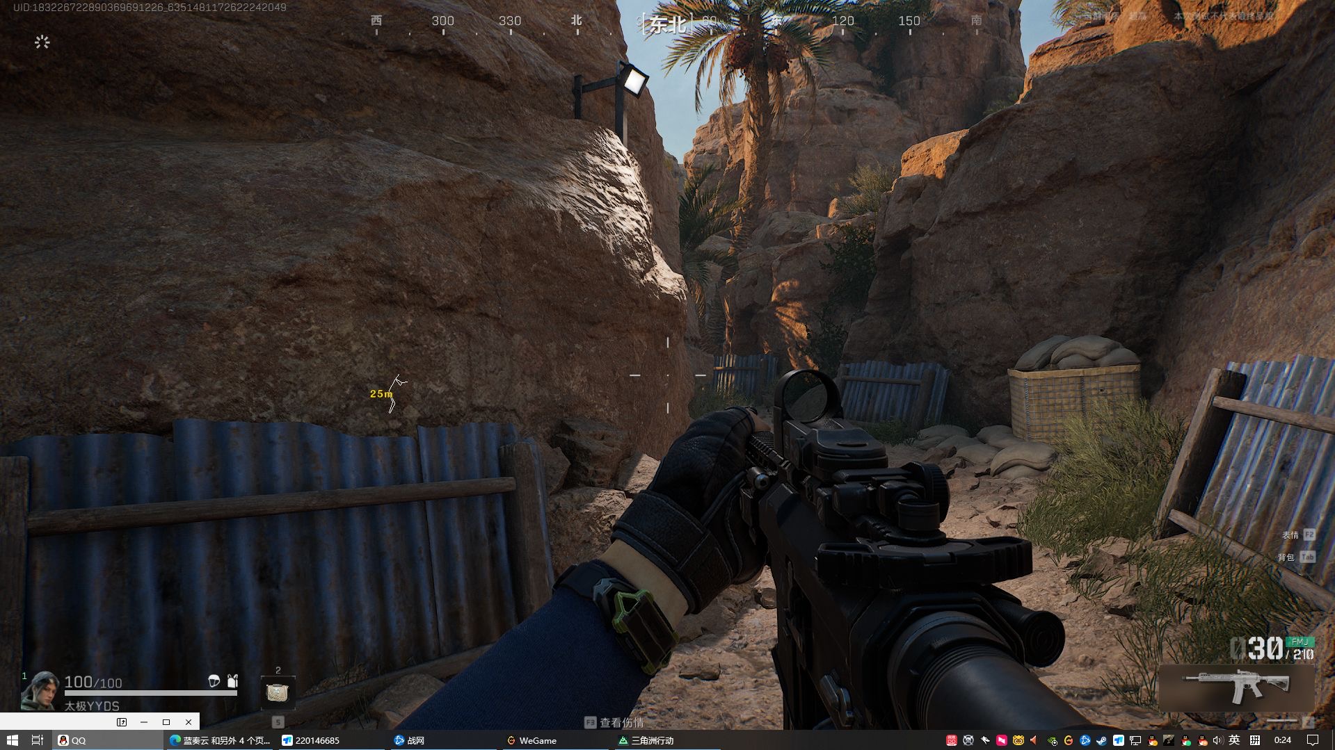 三角洲行动苹果辅助【士兵】（轻松掌握战术技巧的必备工具）