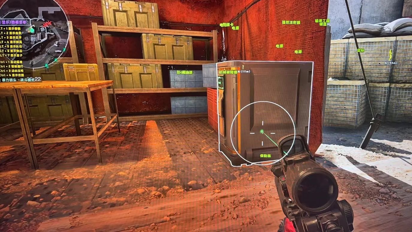 三角洲行动SG辅助（精准支持任务成功）