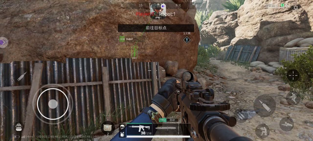 三角洲行动「AUG火花」辅助