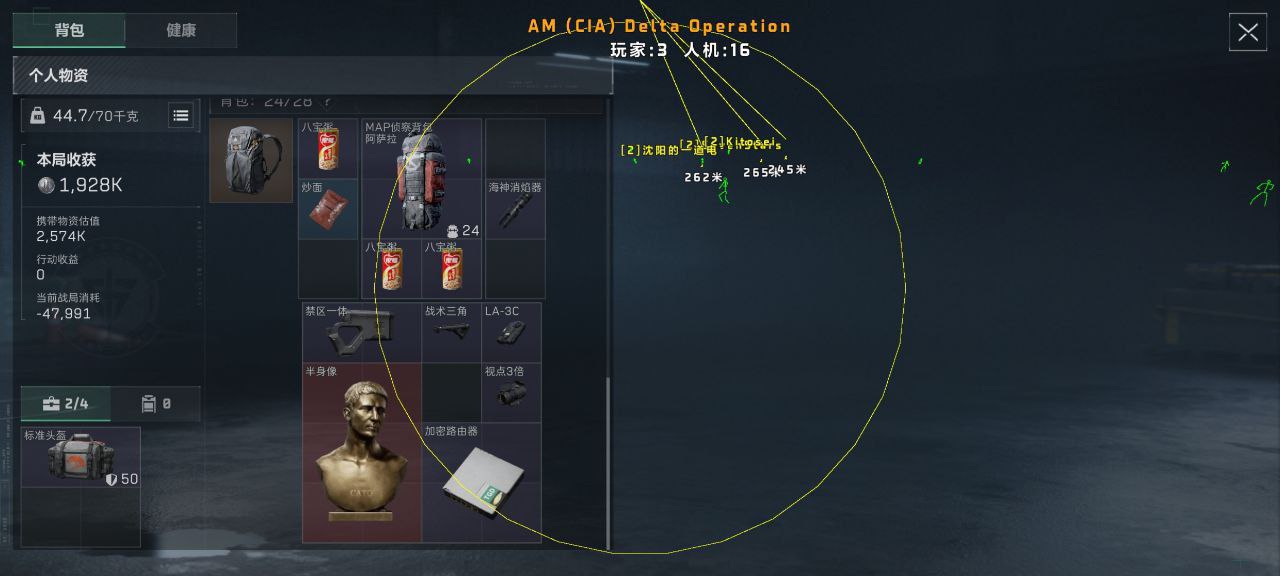 三角洲行动寻血猎犬免费（有没有寻血猎犬的免费获取方法？）