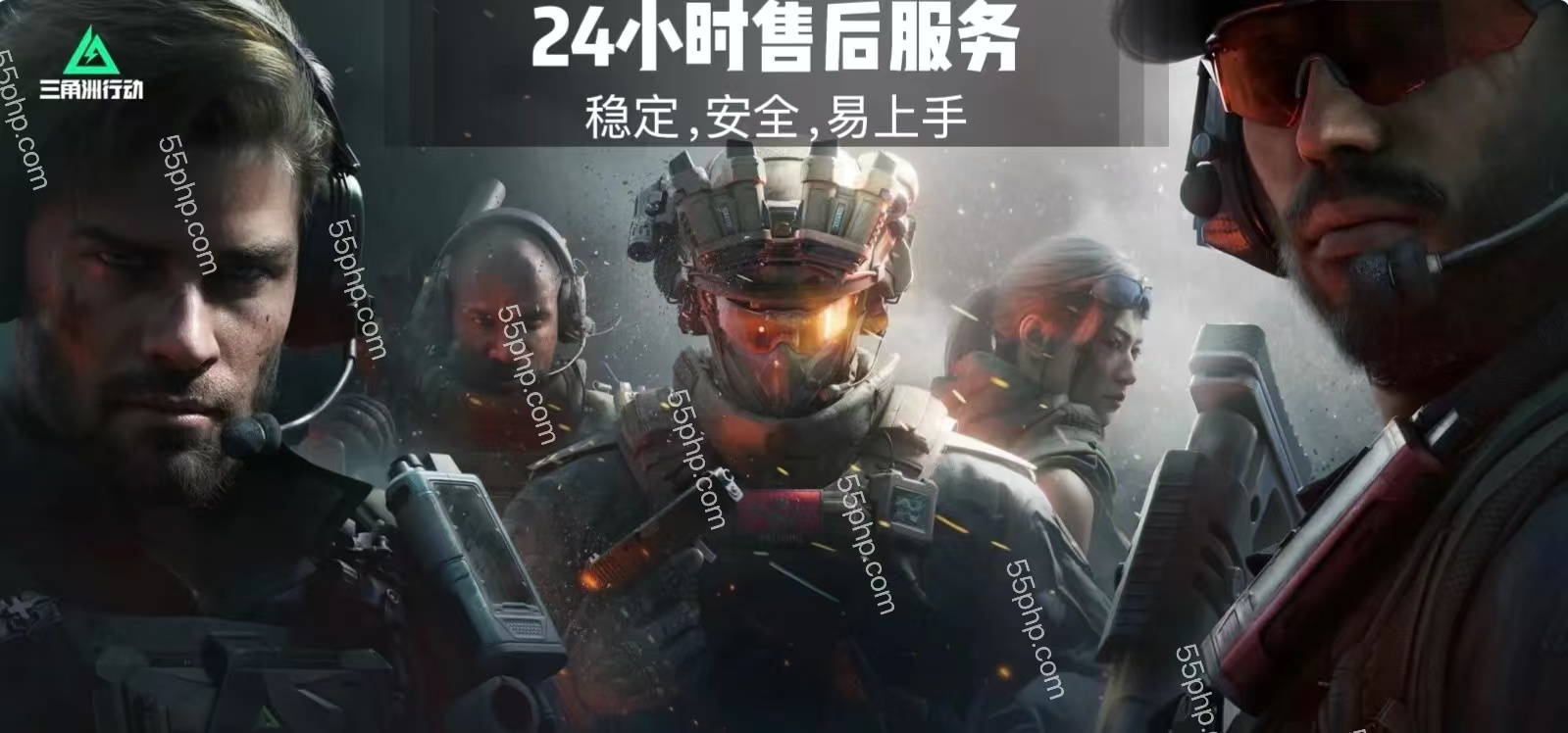 三角洲行动安卓直装【dfm】