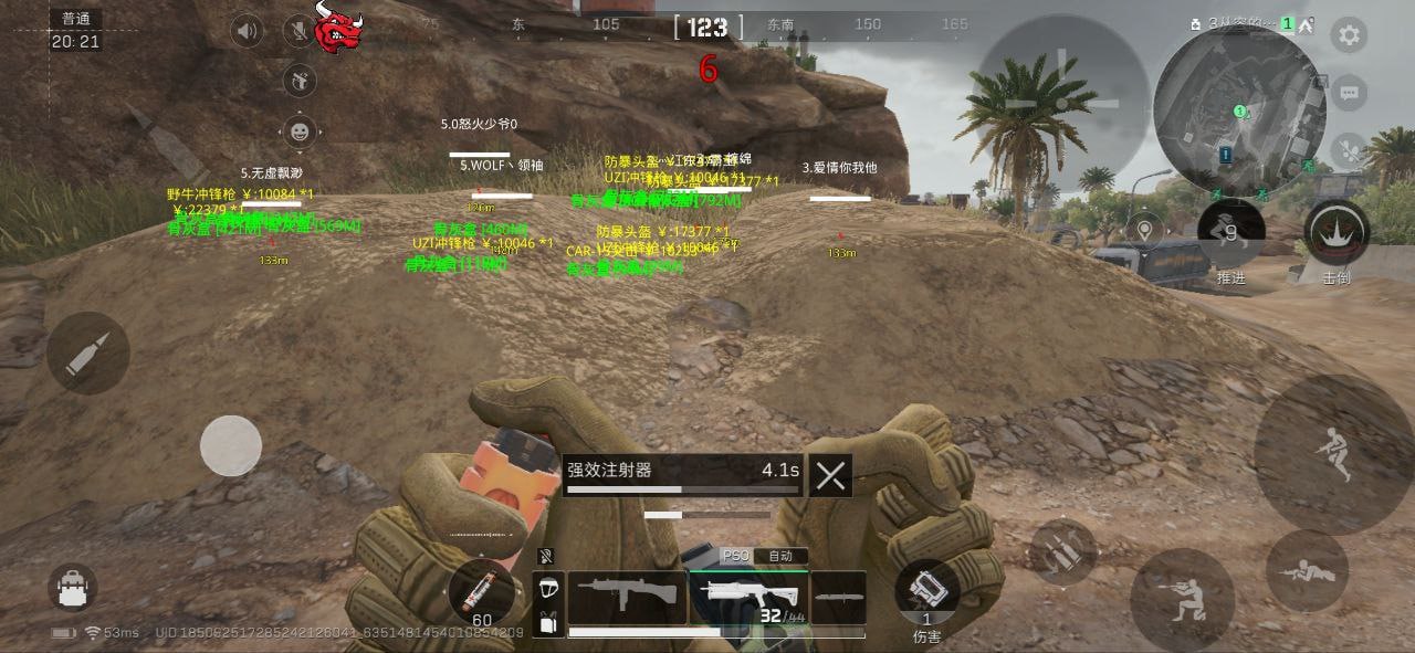 三角洲行动安卓直装【毒液】（如何快速安装并畅玩体验）