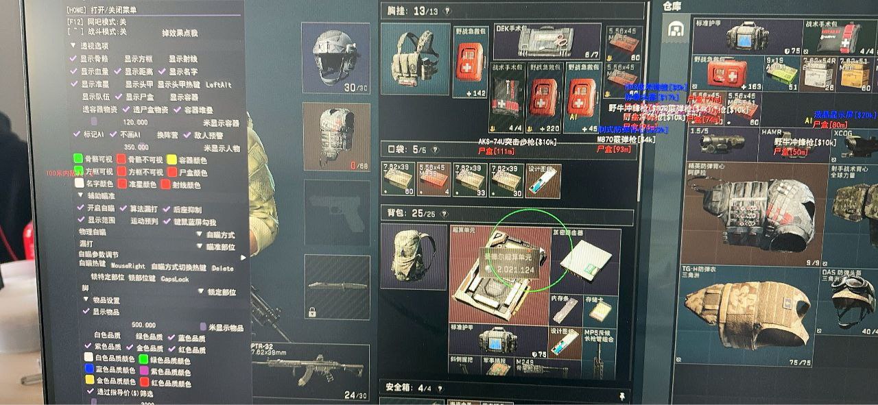 三角洲安卓辅助【foah】