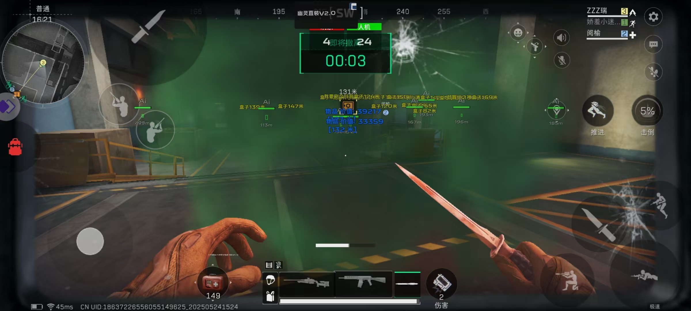 三角洲行动调枪码购买（有免费的三角洲行动调枪码吗？）