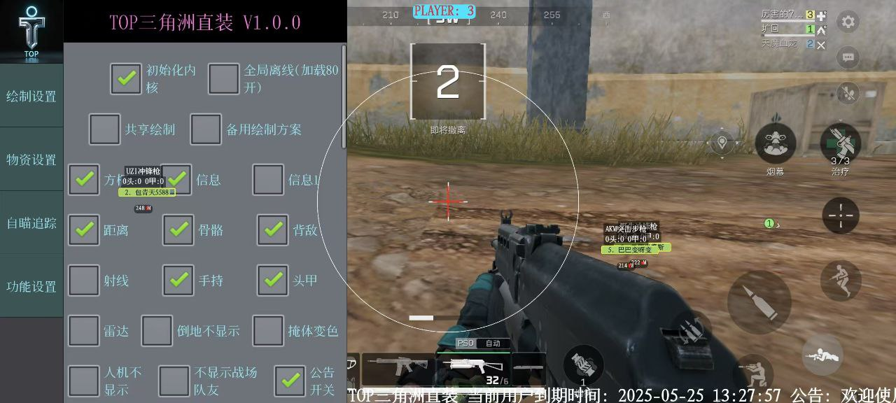 三角洲行动火狐辅助（提升战术精准度的实用工具）