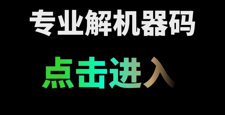三角洲行动苹果辅助【飞鸟】