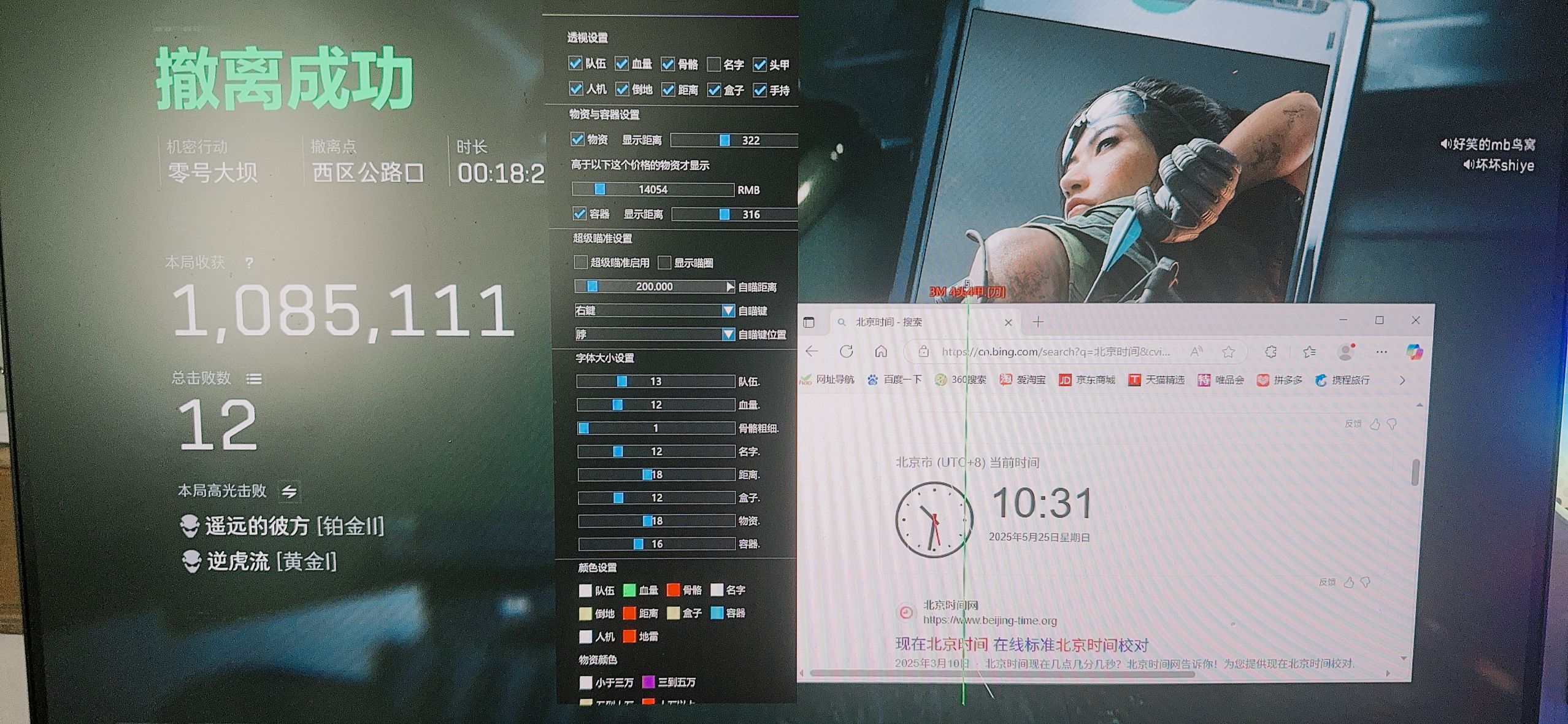 三角洲安卓直装【万宝路】