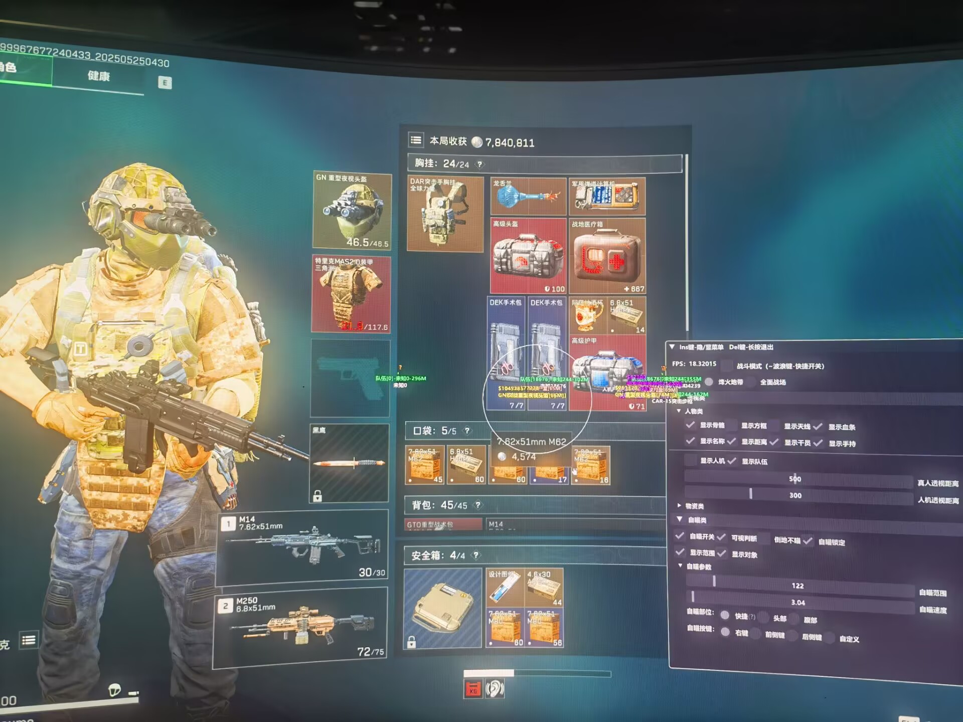 三角洲行动直装科技【薯片】