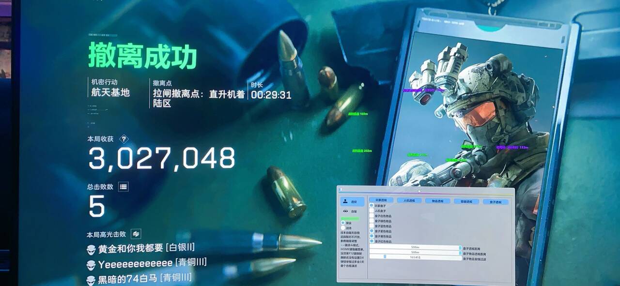 三角洲搜物资一直未通过(有没有快速通过三角洲物资搜索的方法?)