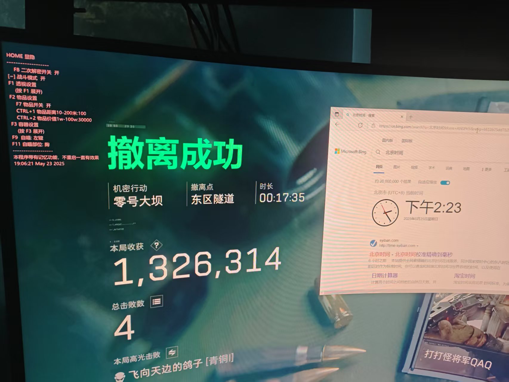 三角洲安卓直装【图奇】