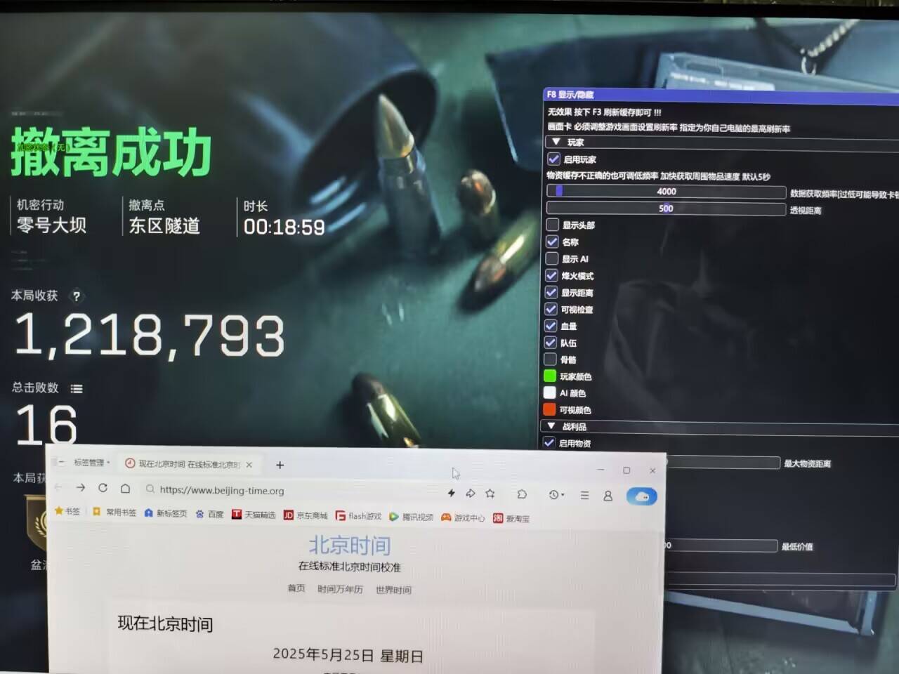 三角洲安卓直装【万宝路】