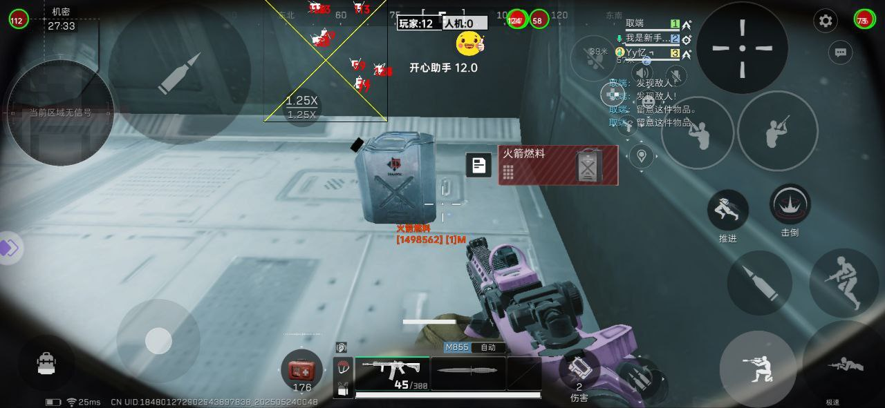 三角洲行动ZTE辅助