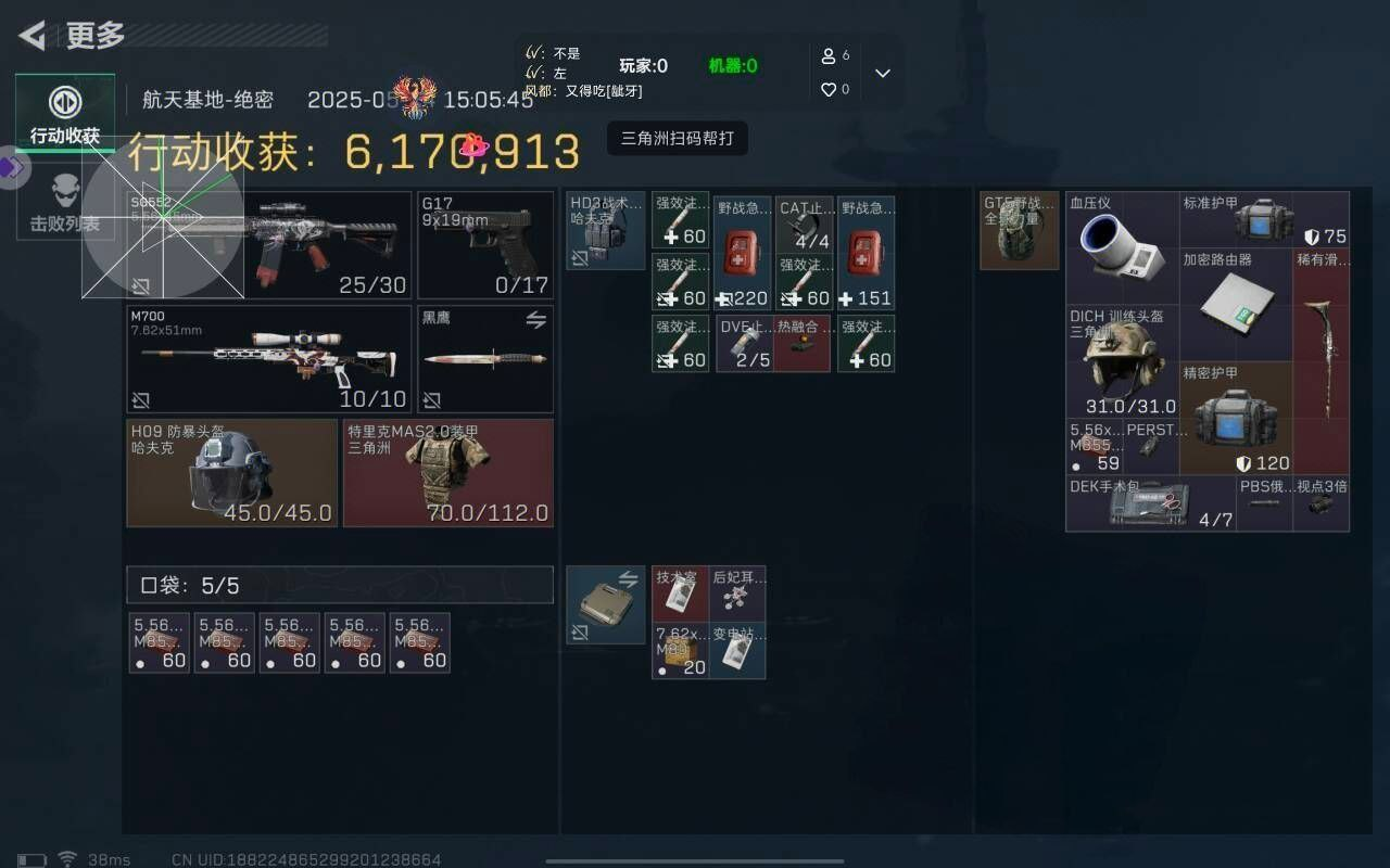 三角洲地狱犬直装辅助