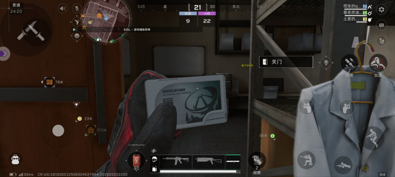 三角洲安卓直装【蜜雪冰城0507】