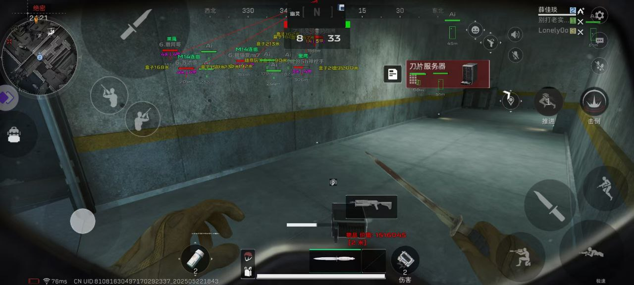 三角洲安卓直装【蜜雪冰城0507】