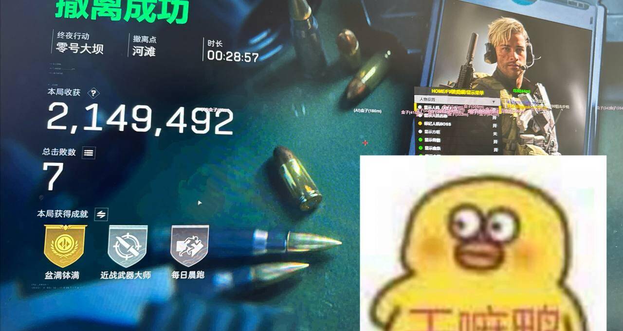 新赛季三角洲安卓直装【GT】