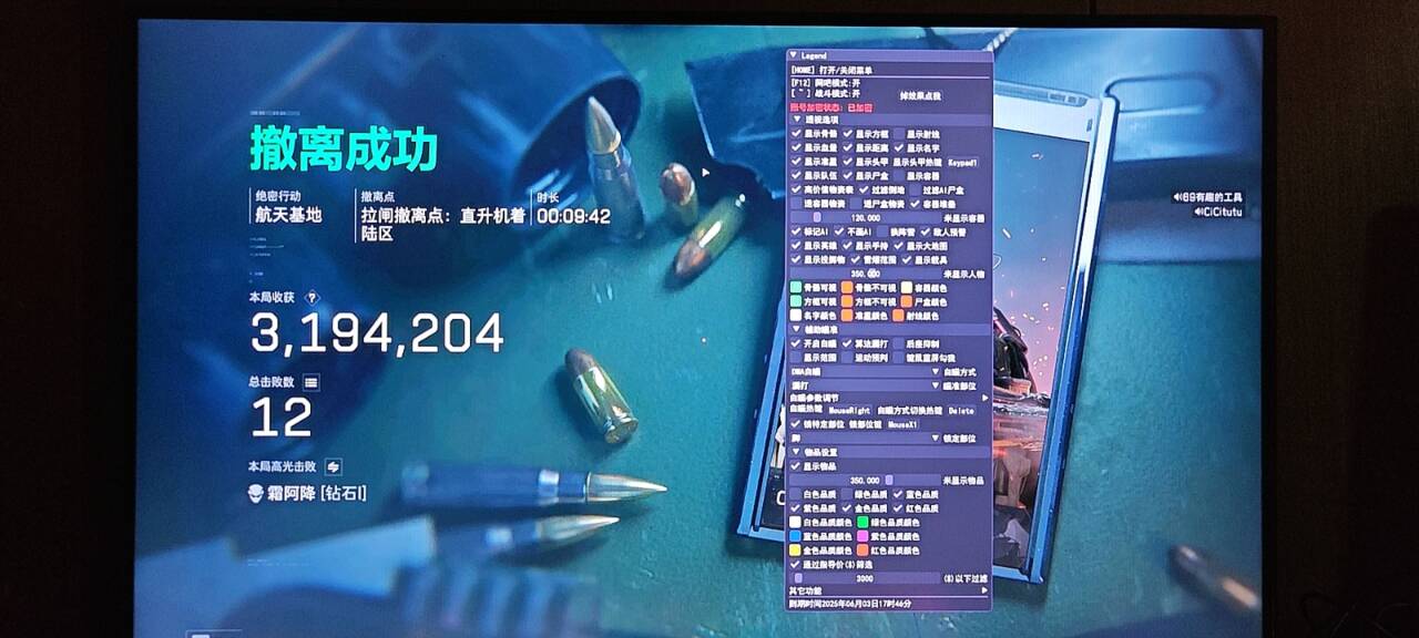 新赛季三角洲安卓直装【GT】