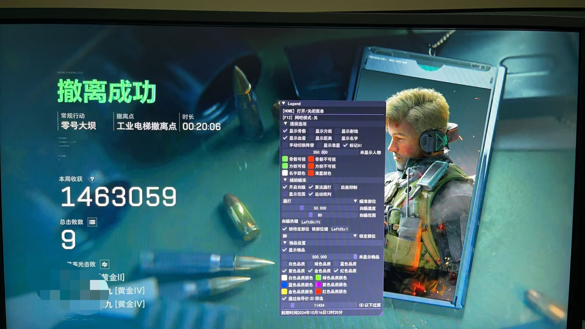 三角洲「DFM」辅助功能更新介绍