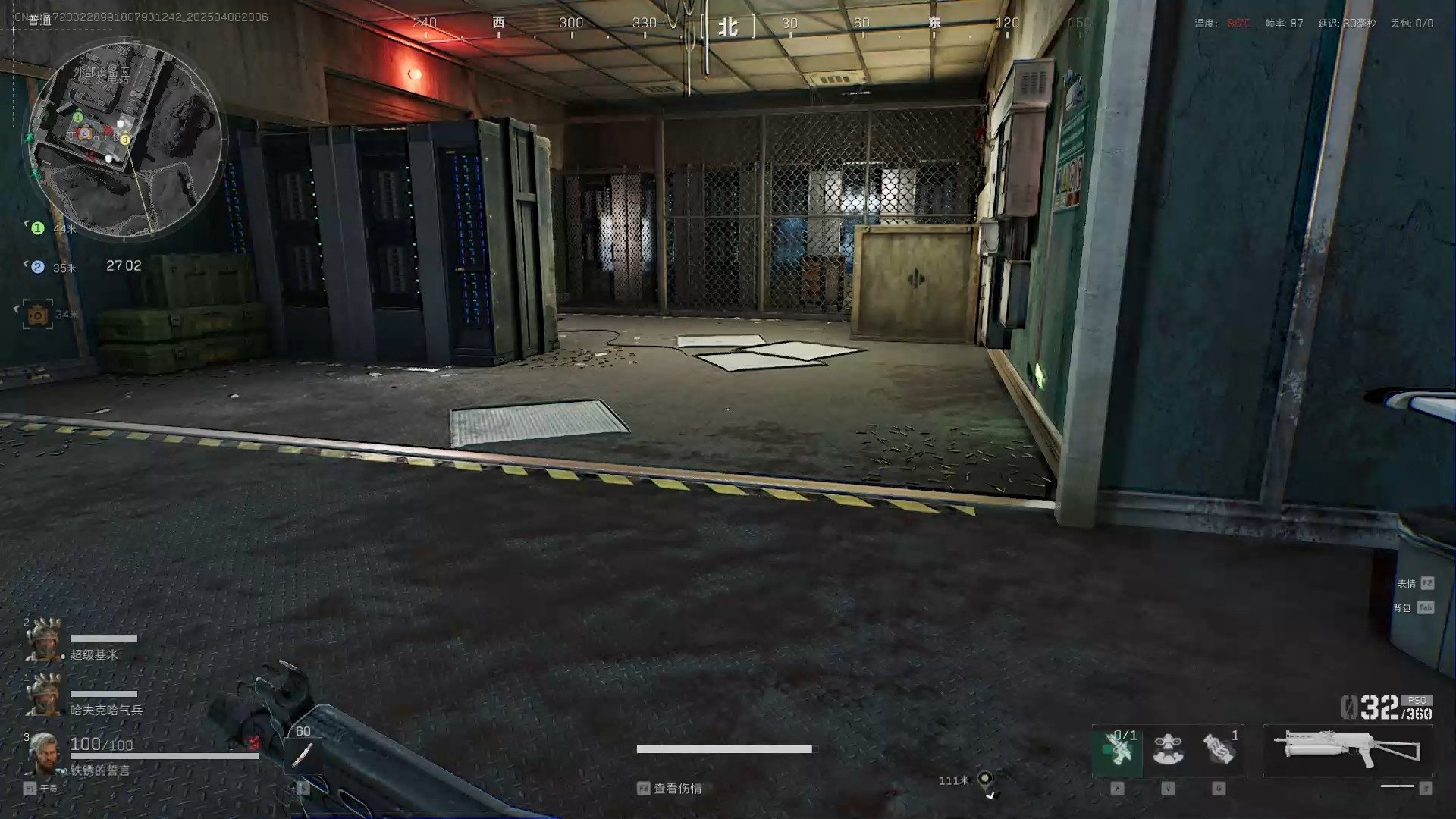 三角洲行动手游辅助器