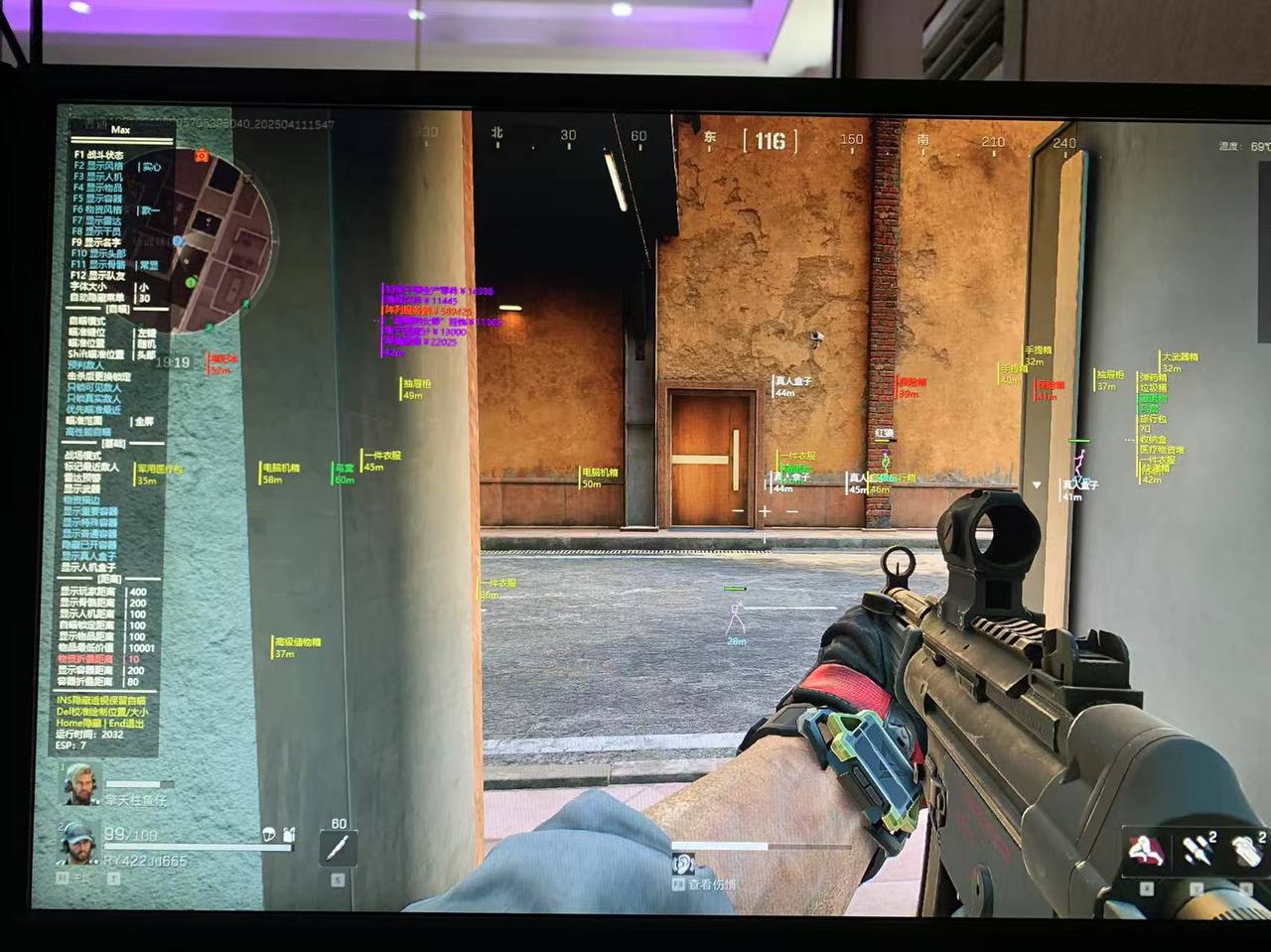 三角洲推荐游戏辅助器（有免费的三角洲游戏辅助器吗？）