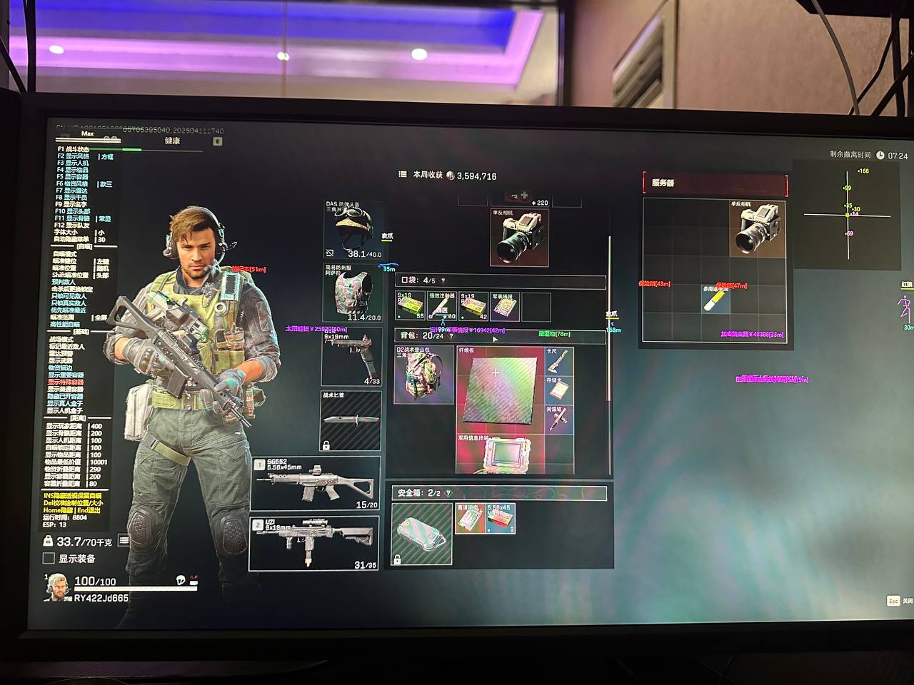 三角洲苹果辅助【海盗】