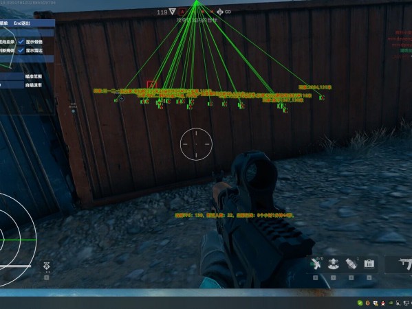 三角洲科技辅助内核v3