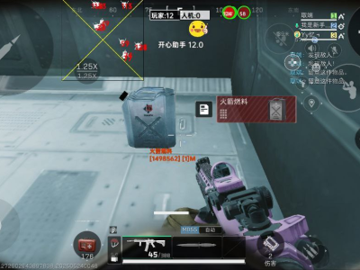 三角洲0507直装v3.0.7