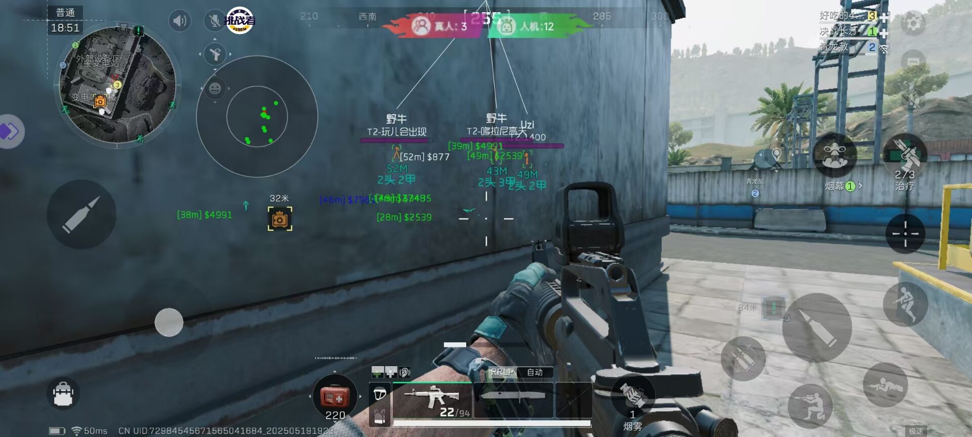 三角洲「DFM」辅助功能更新介绍