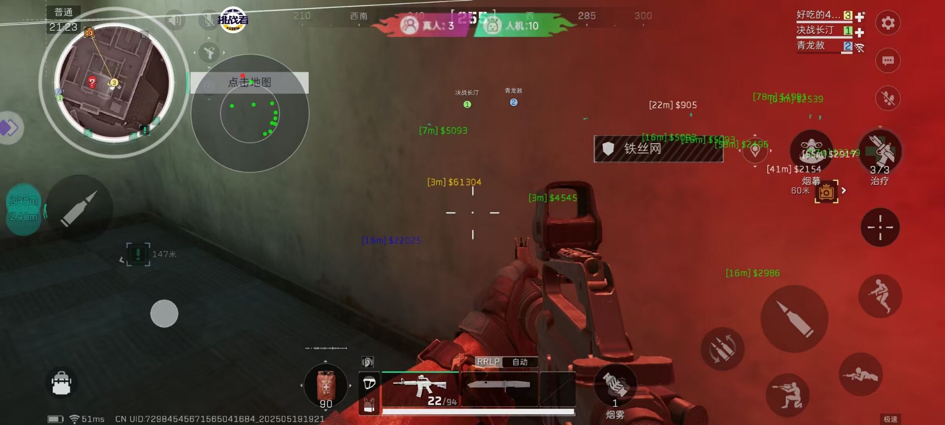 三角洲行动苹果辅助【神仙】