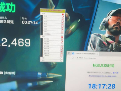 三角洲地狱犬直装辅助