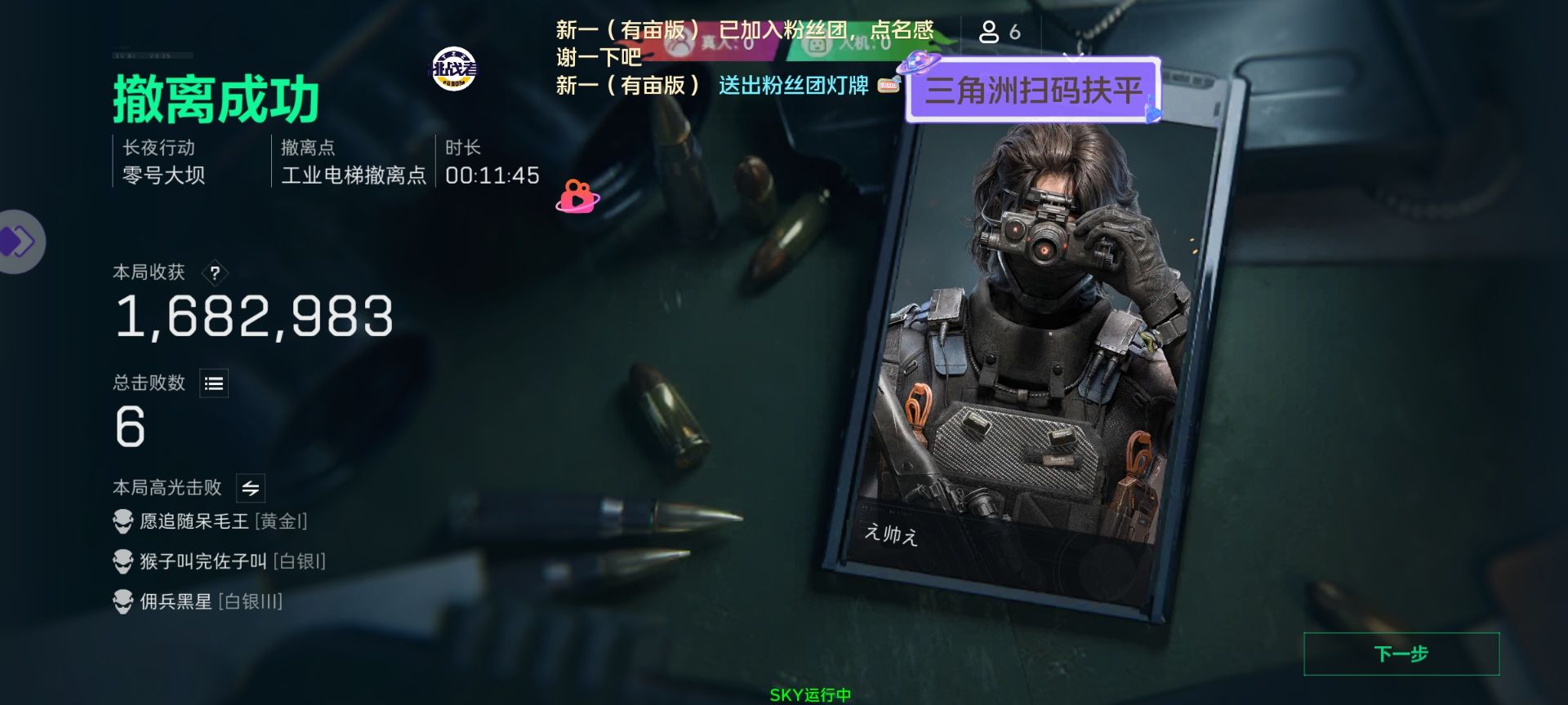 三角洲行动安卓直装【毒液】（如何快速安装并畅玩体验）