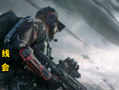 三角洲行动端游辅助【梦境】