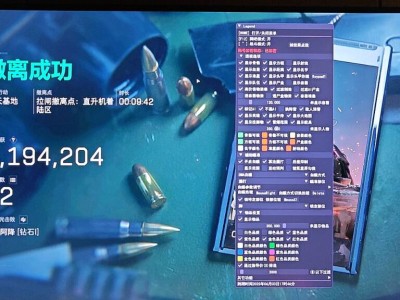 《三角洲行动》密码门破解指南